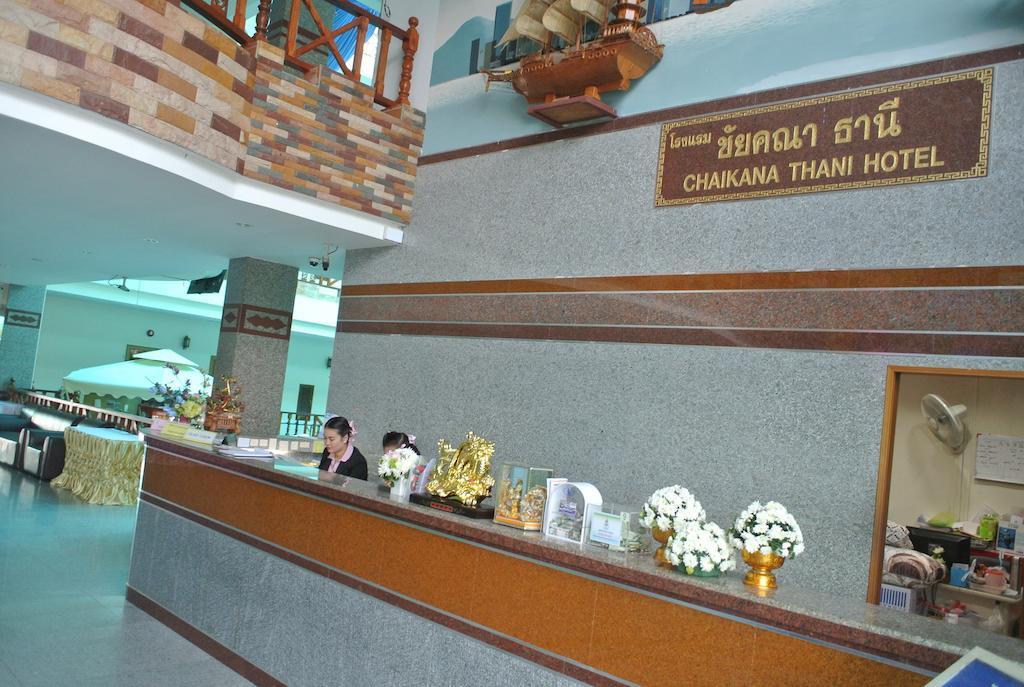 Chaikana Thani Hotel Phatthalung Exteriör bild
